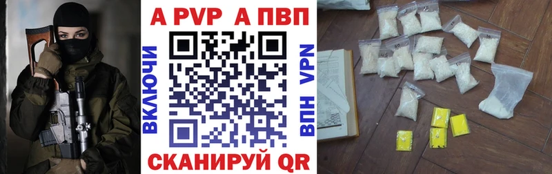 наркота  Новокузнецк  A PVP СК 