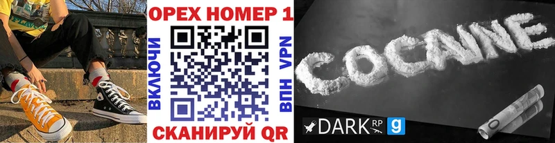 КОКАИН FishScale  даркнет сайт  Новокузнецк 