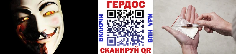 Героин VHQ  Новокузнецк 