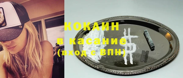 ГАЛЛЮЦИНОГЕННЫЕ ГРИБЫ Богородицк