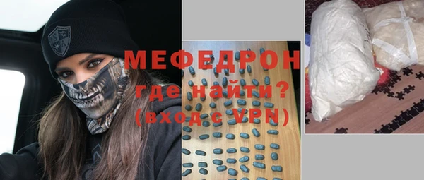 скорость mdpv Богданович