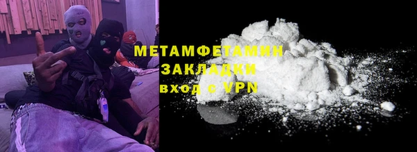 скорость mdpv Богданович