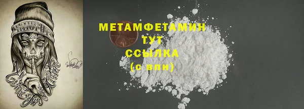 хмурый Богородск
