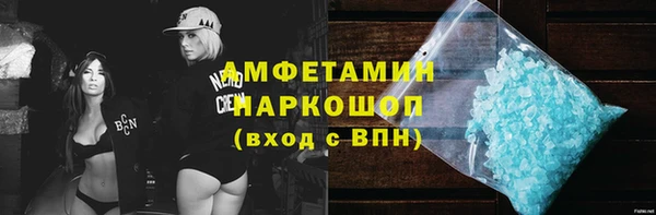 ГАЛЛЮЦИНОГЕННЫЕ ГРИБЫ Богородицк