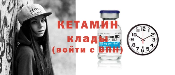 ГАЛЛЮЦИНОГЕННЫЕ ГРИБЫ Богородицк