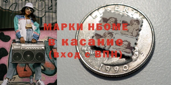 скорость mdpv Богданович