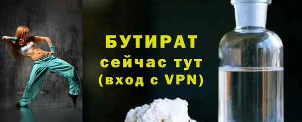скорость mdpv Богданович