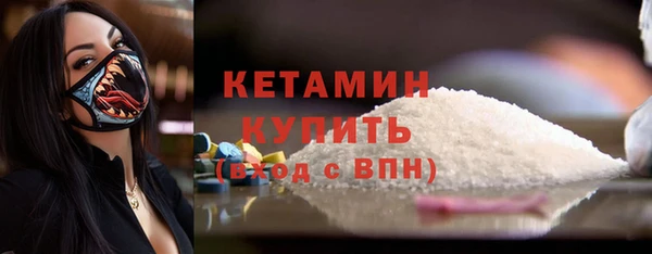 хмурый Богородск