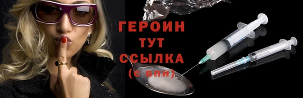ГАЛЛЮЦИНОГЕННЫЕ ГРИБЫ Богородицк