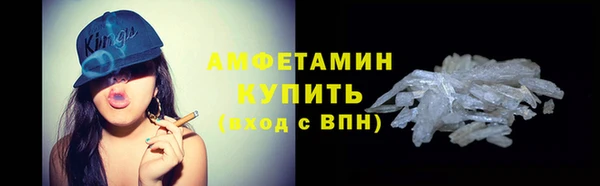 ГАЛЛЮЦИНОГЕННЫЕ ГРИБЫ Богородицк