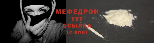 ГАЛЛЮЦИНОГЕННЫЕ ГРИБЫ Богородицк