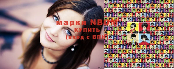 ГАЛЛЮЦИНОГЕННЫЕ ГРИБЫ Богородицк
