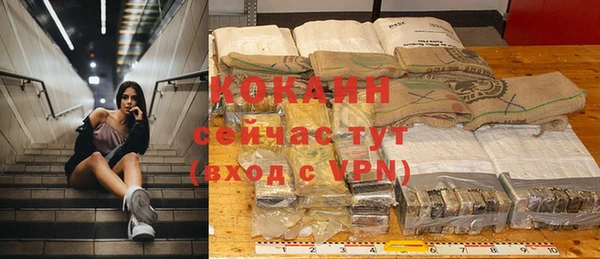 ГАЛЛЮЦИНОГЕННЫЕ ГРИБЫ Богородицк