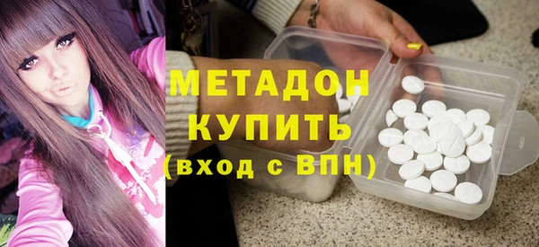 ГАЛЛЮЦИНОГЕННЫЕ ГРИБЫ Богородицк