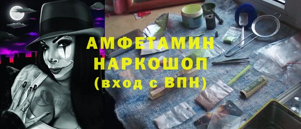хмурый Богородск