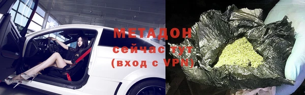 хмурый Богородск