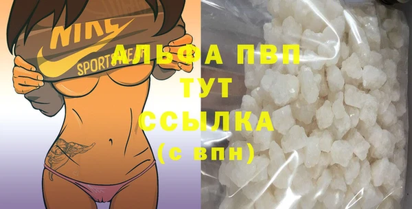 ГАЛЛЮЦИНОГЕННЫЕ ГРИБЫ Богородицк