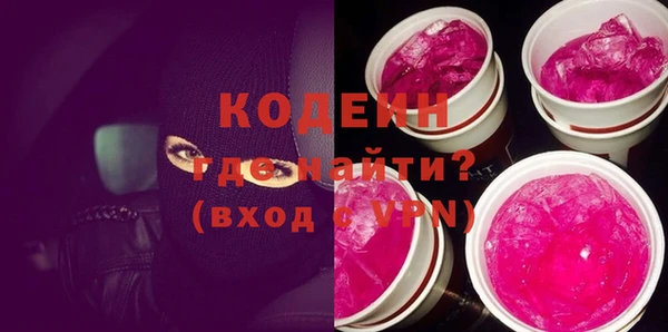 хмурый Богородск