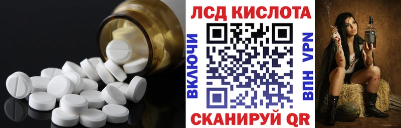 ЛСД экстази кислота  Новокузнецк 